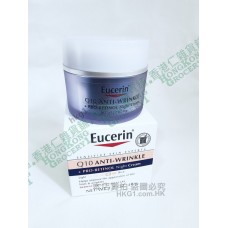 Eucerin Q10 輔酶+高級視黃醇抗皺晚霜 48g 5週減少細紋和皺紋 肌膚柔軟光滑