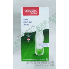 Playtex NURSER Drop-Ins 倍兒樂即棄式奶樽專用奶袋100個 出街旅行必備