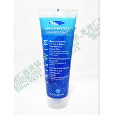 TRISWIM Chlorine Removal Shampoo 專業游泳除氯氣洗頭水/洗髮露 251ml 泳池游水必備 美國製造