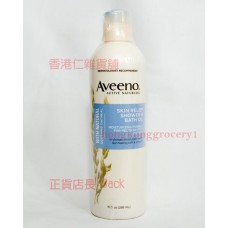 z (停產) AVEENO Skin Relief Shower and Bath oil 天然燕麥舒敏沐浴浸浴油 295ml