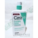 CeraVe Foaming Facial Cleanser 清爽控油潔膚露 562ml 中性至油脂肌 含Ceramides Niacinamide 控油修護