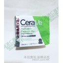 CeraVe Hydrating Cleanser Bar 低致敏保濕潔膚皂128g 2件裝 美國國家濕疹協會認可 含Ceramides 神經醯胺