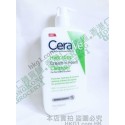 CeraVe Hydrating Cream to Foam Cleanser 低致敏保濕泡沫潔臉乳 562ml 卸粧 含Ceramides 神經醯胺