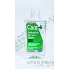 CeraVe Hydrating Micellar Water 超溫和卸妝水296ml 美國國家濕疹協會認可 不含香料 Paraben