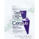 CeraVe Skin Renewing Night Cream 抗皺煥膚晚霜 48g 含Peptide 肽複合物+Ceramide神經酰胺+Niacinamide 煙酰胺/烟酰胺