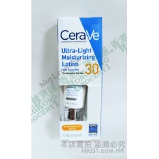 CeraVe Ultra Light Moisturizing Lotion SPF30 無油脂保濕防曬面霜50ml 合敏感肌 皮膚癌症基金會推薦