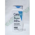 CeraVe SA Bodywash 溫和水楊酸沐浴露 296ml 合痕癢粗糙皮膚 有Ceramides 神經醯胺