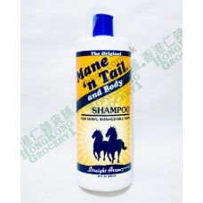 Mane Tail Original Shampoo 美國箭牌經典配方洗髮水 946ml家庭裝 動物可用